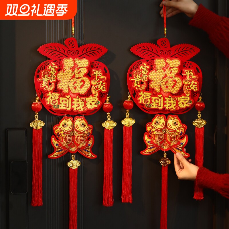 2026马年喜庆挂饰新年过年客厅福字大门挂件春节氛围布置装饰新款