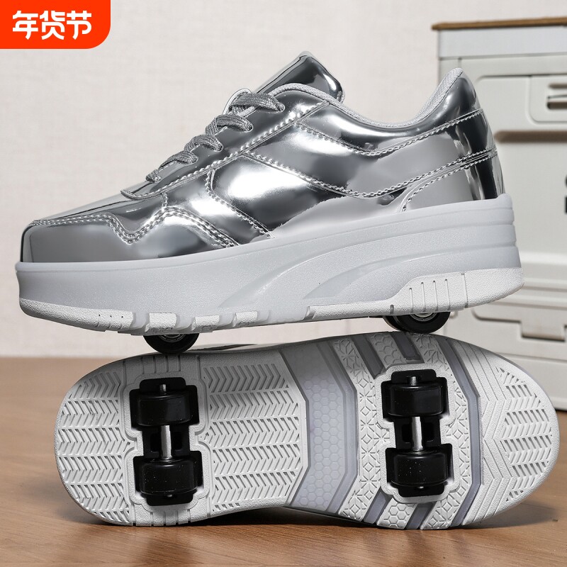 迪森途新款时尚厚底轮滑鞋男女增高休闲百搭轮子鞋可拆卸潮鞋