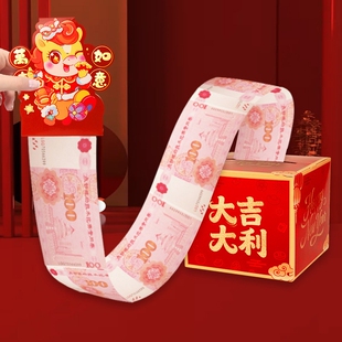 创意2026年马年新年抽钱盒趣味取款机春节过新年红包盒个性礼物