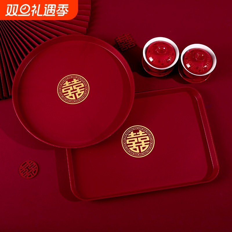 结婚果盘喜糖盘托盘红色用的喜盘子婚庆用品大全乔迁敬茶布置仪式