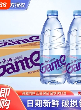 景田纯净水560/360ml*24瓶整箱会议办公出游小瓶饮用水非矿泉水