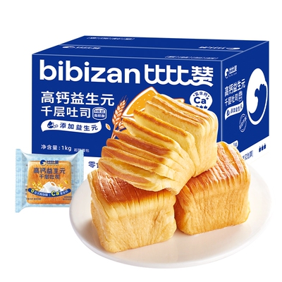 比比赞高钙益生元千层吐司1000g/箱约20个面包