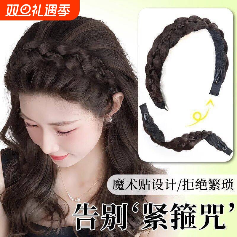 假发发箍女麻花辫编发仿真发高颅顶遮发缝无感佩戴粘贴式发箍头饰