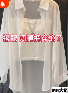 轻薄透气防晒垂感很好