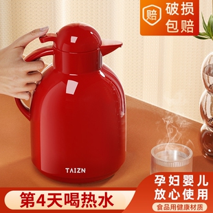 家用热水壶保温瓶暖水瓶 72小时长效保温壶大容量保温水壶2024新款
