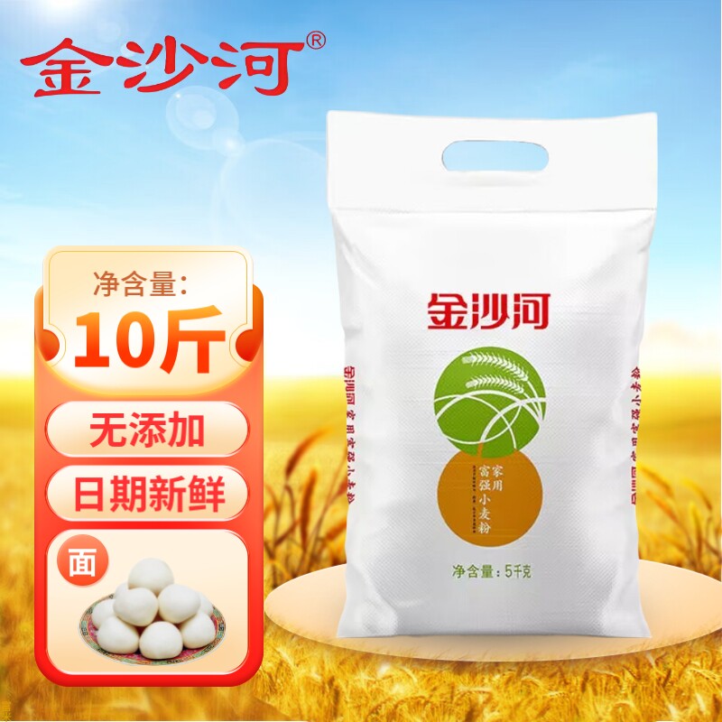 金沙河家用富强面粉小麦粉10斤图片