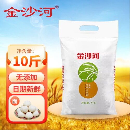 金沙河家用富强面粉小麦粉10斤