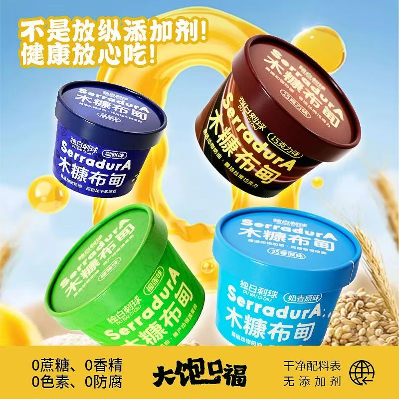 轻食甄选木糠布甸下午茶健康糕点营养早餐蛋糕奶酪巧克力饼干奶油