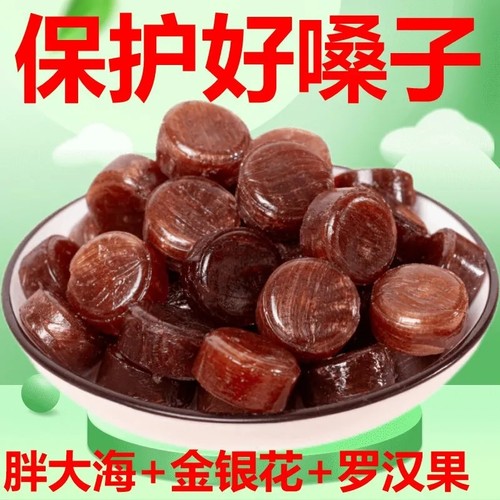金银花枇杷润喉糖|超3000次加购
