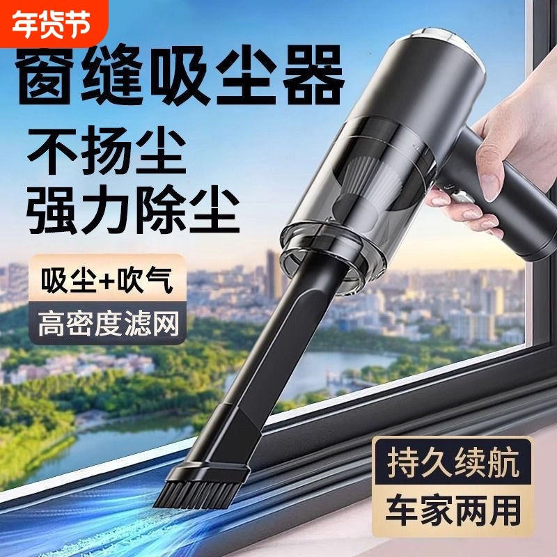 吸尘器吹吸车家两用室内桌面清洁衣柜手持式小型大吸力吹风机车载,汽车用品/电子/清洗/改装,车用吸尘器,淘宝优惠券,粉丝福利购,淘宝优惠卷