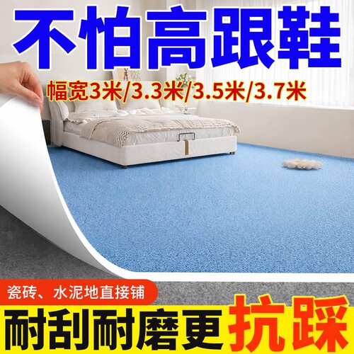 新款加厚3米3.3米3.5米3.7米宽PVC整张地板革铺地地胶垫耐磨防滑