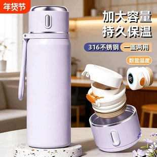 新款316不锈钢保温杯高颜值便携儿童水杯茶杯子大容量车载壶数显