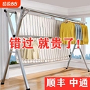 可折叠晾衣架落地室内家用阳台卧室室外伸缩挂衣服晒被子神器宿舍