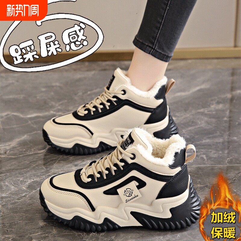 皮质雪地靴女款冬季2025新款保暖加绒加厚运动鞋防滑大棉鞋子休闲
