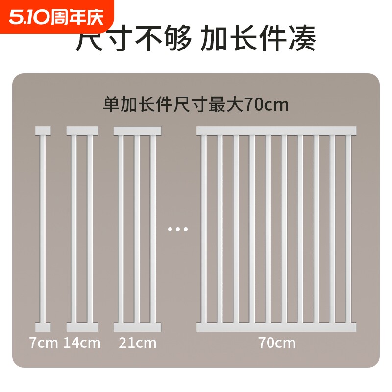 狗笼子Y螺栓螺钉安全栅栏隔离栏杆配件延长杆配件