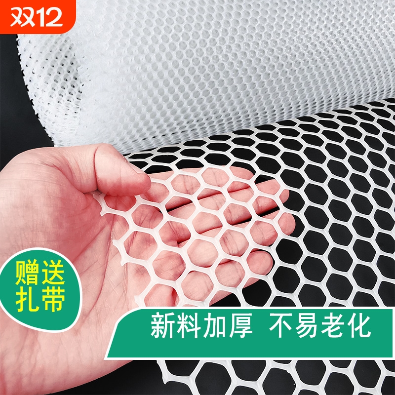 阳台塑料防护网|超4000次加购