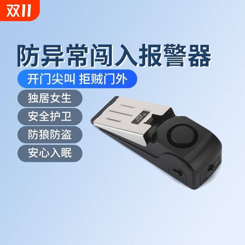 潮流精品,品质保证