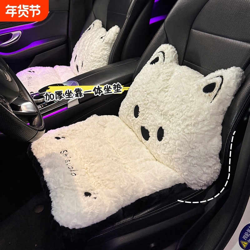 新款汽车坐垫冬季毛绒可爱女士座垫腰靠一体式坐垫小狗造型通用款