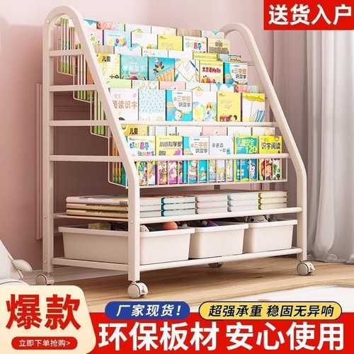 儿童书架家用绘本架阅读区可移动玩具收纳架简易宝宝书柜置物架落