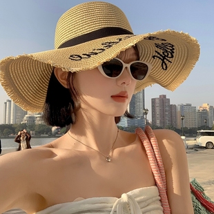 海邊太陽帽帽子大檐遮陽草帽帽檐韓版 沙灘 度假遮陽帽出游防曬夏季