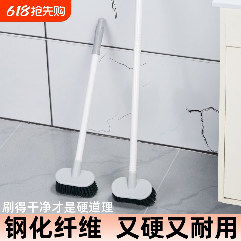 卫生间刷地刷子地板浴室墙面清洁刷厕所刷瓷砖长柄硬毛缝隙刷墙壁