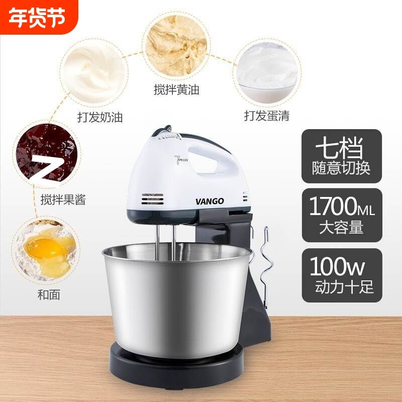 淡奶油蛋清搅拌器小型手动打蛋器电动家用一体机台式打蛋器跨境