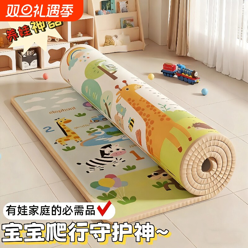 宝宝爬行垫加厚地垫母婴级无甲醛安全无味防摔防滑家用防水地垫