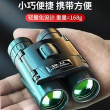 军倍双筒望远镜高清高倍成人夜视手机拍照专业儿童演唱会迷你单筒