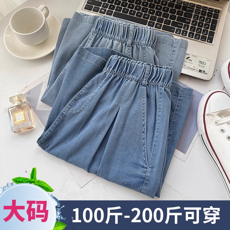 天丝牛仔短裤女夏季薄款五分中裤图片