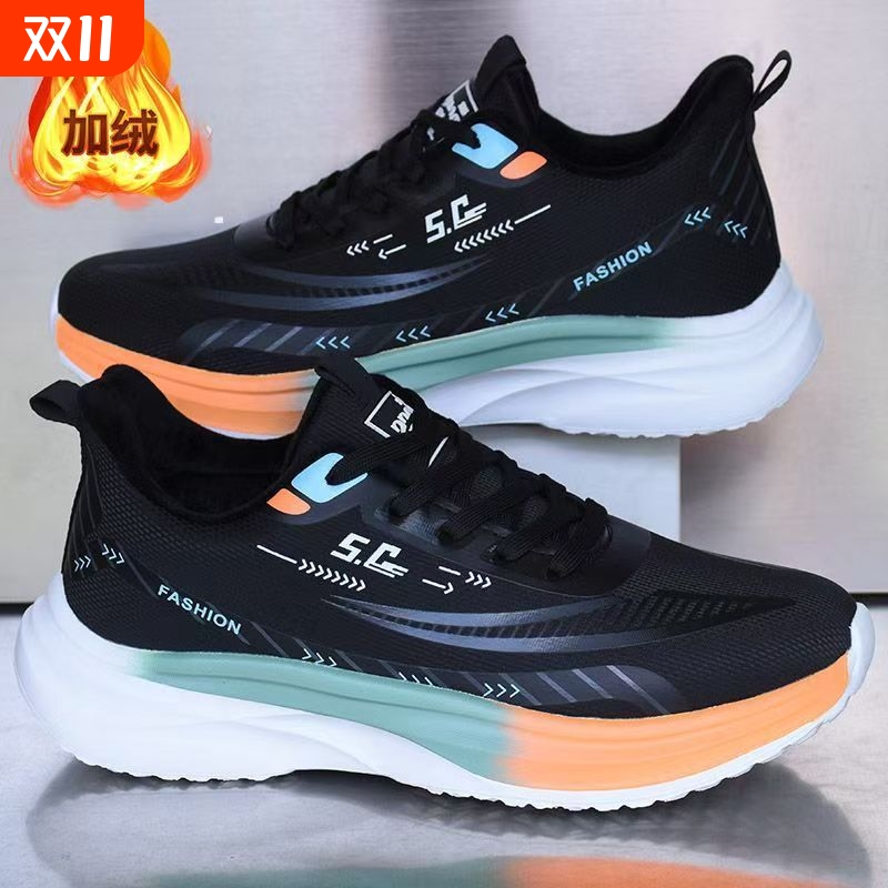 超轻跑步鞋男鞋冬季棉鞋皮面防水男士休闲运动鞋软底加绒保暖潮鞋