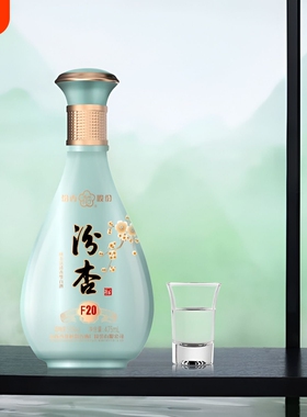 汾杏典藏F20清香型白酒53度整箱475ml*6瓶纯粮酿造带礼品袋