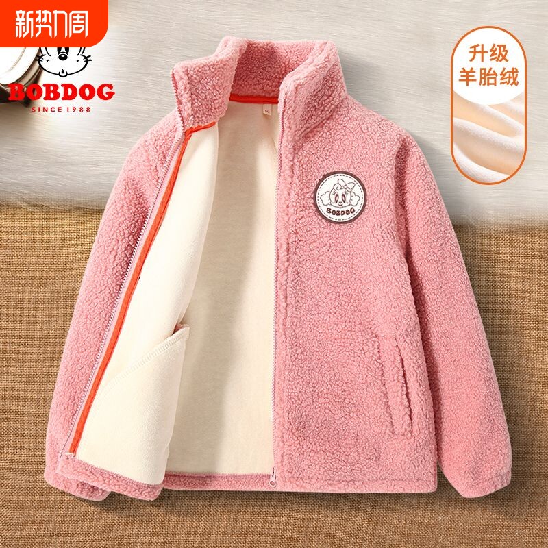 巴布豆女童外套加厚摇粒绒秋冬2025新款儿童冬季保暖开衫上衣冬装