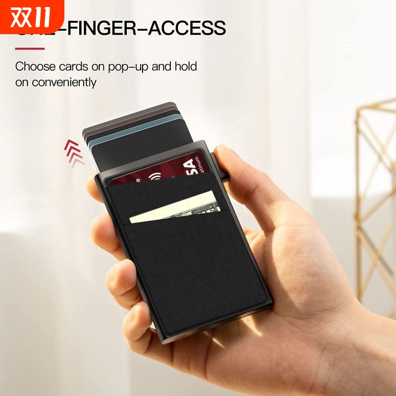2023厂家新款男士卡包简约超薄RFID保护钱包卡套铝合金侧推卡盒