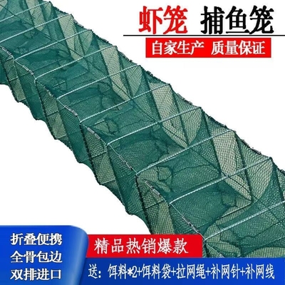 大沂河虾笼捕虾网神器