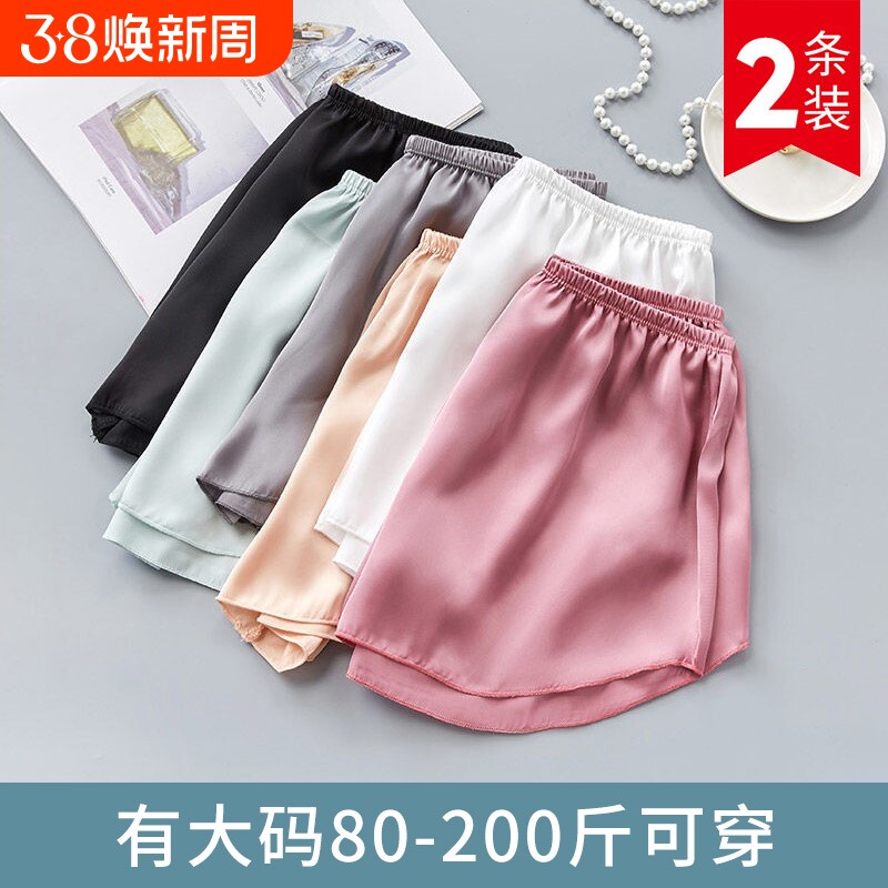 冰丝安全裤防走光女可外穿2024新款大码胖mm短裤打底真丝裸感高