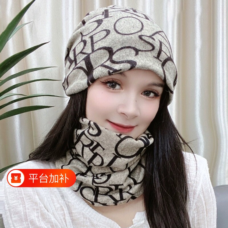 保暖包头帽帽子围脖堆堆帽秋冬骑车防风护颈头套遮白发女多功能