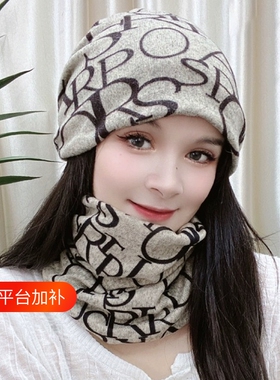 保暖包头帽帽子围脖堆堆帽秋冬骑车防风护颈头套遮白发女多功能