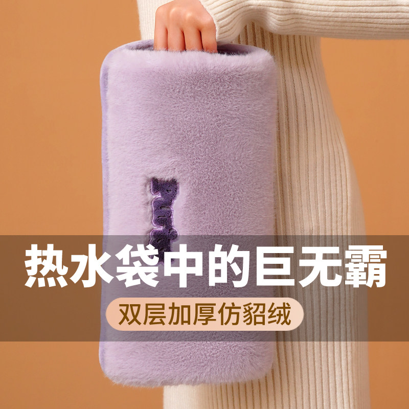 淘小沐充电速热高续航新款防爆充电热水袋卡通毛绒双插手暖宝宝暖手宝