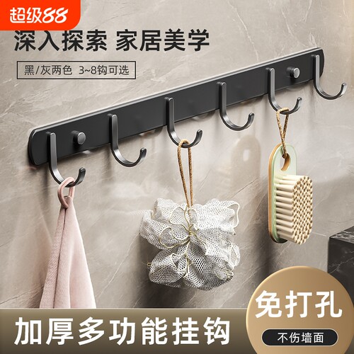 毛巾卫生间挂钩浴室免打孔挂衣钩强力粘胶门后墙上承重挂衣架上墙
