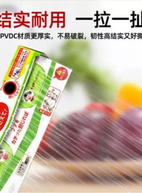 日本Kureha保鲜袋密封家用经济装 食品袋加厚冰箱收纳塑封自封袋
