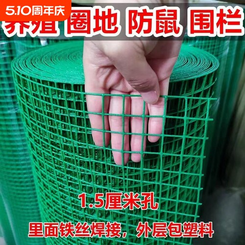 铁丝网防护网养殖|超1000次加购