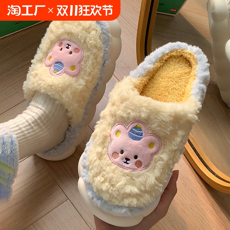 棉拖鞋女士冬天2024新款室内家居月子产后秋冬毛加绒棉鞋冬季女款