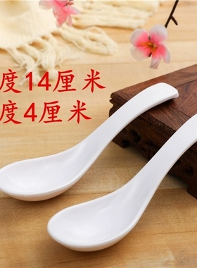 密胺纯白色汤匙调羹酒店商用小汤勺吃饭喝汤甜品勺子食品级盛汤