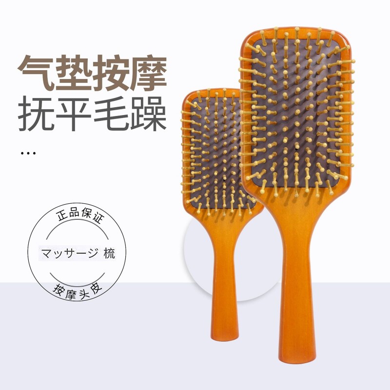 梳子气垫梳2026女士专用防静电头皮经络按摩梳顺发梳梳头疏通便携