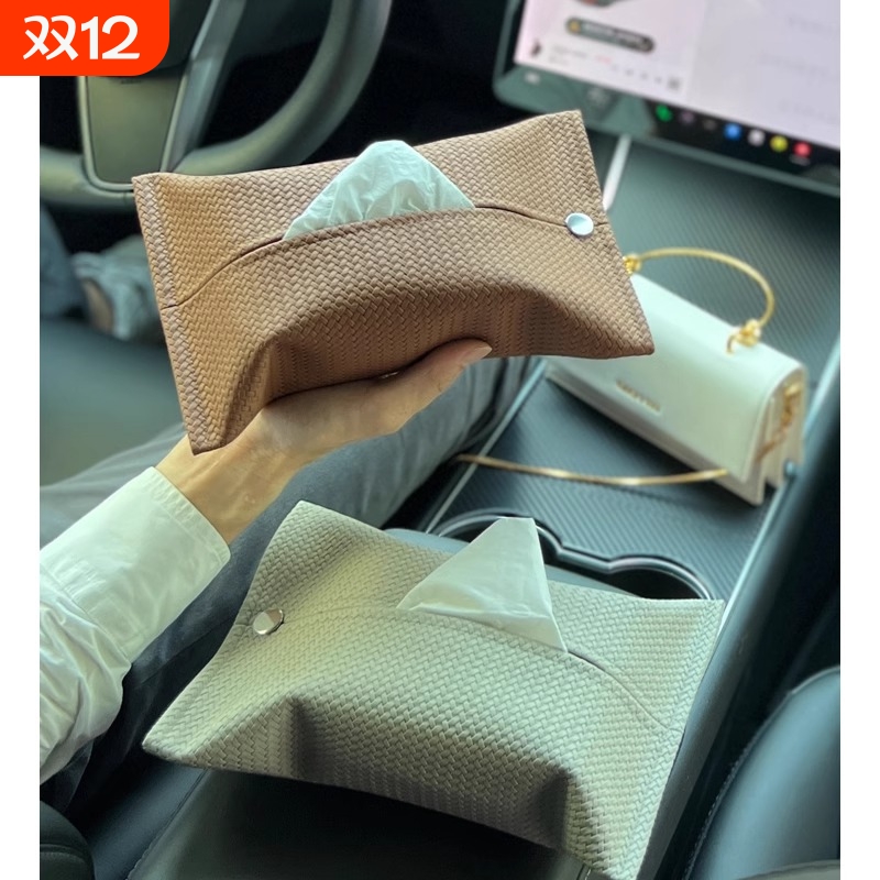 轻奢风车载纸巾盒汽车用抽纸盒车内扶手箱收纳盒高级感纸巾袋皮革