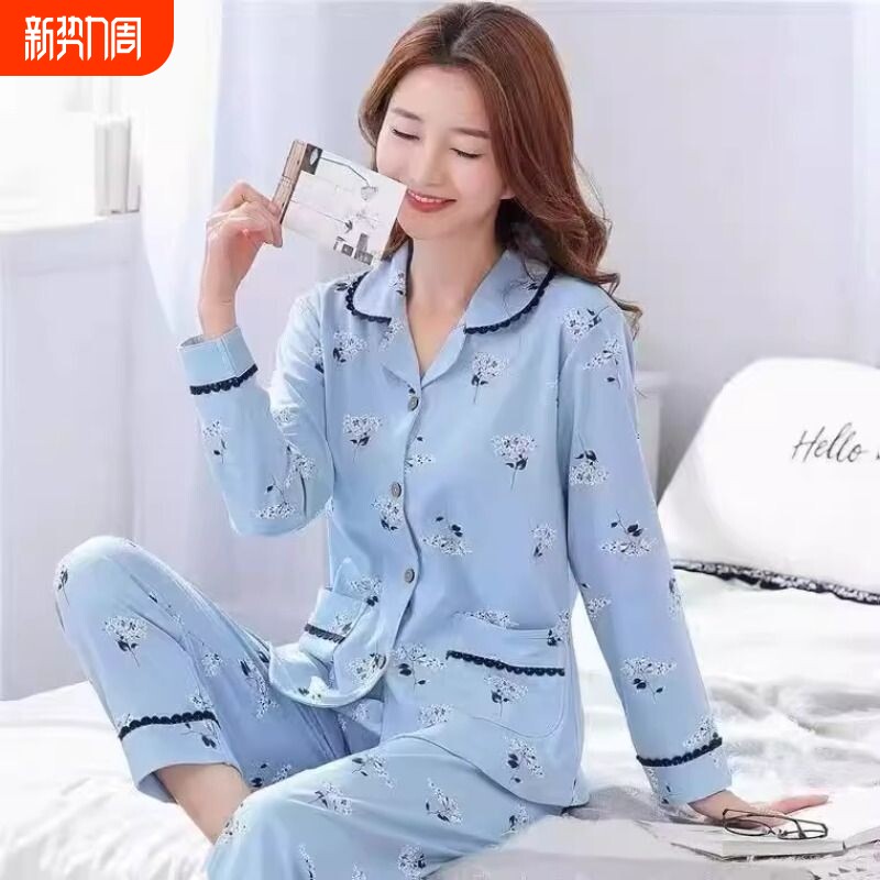 纯棉翻领带胸垫春秋季睡衣女长袖开衫套装家居服宽松上衣亲肤柔软