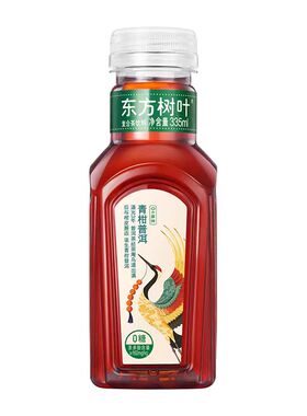 农夫山泉东方树叶茶饮料0糖0335ml茉莉花乌龙青柑普洱陈皮白茶