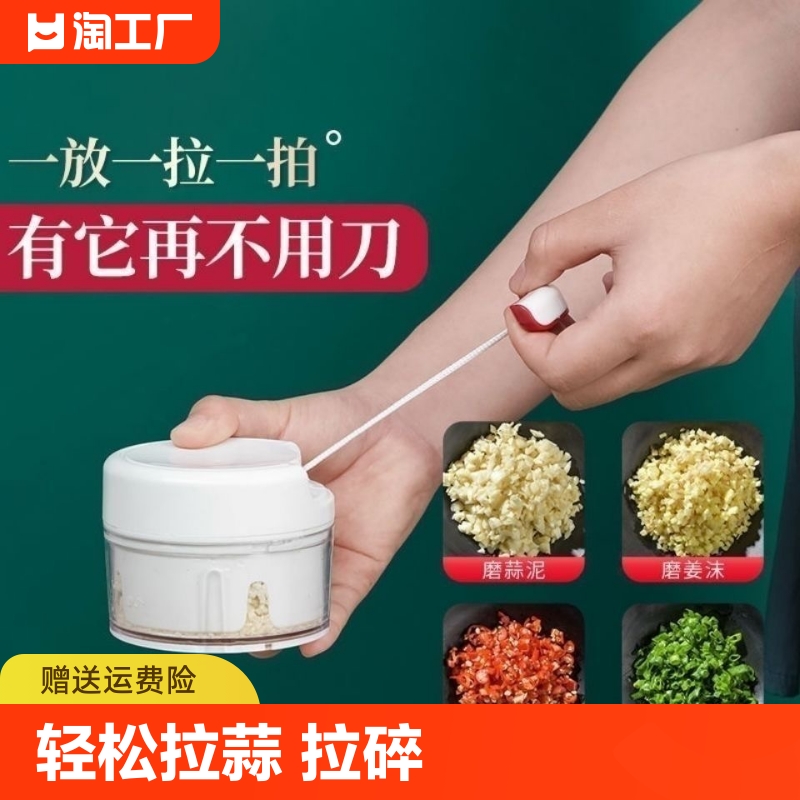 家用蒜泥器手动打捣蒜泥神器