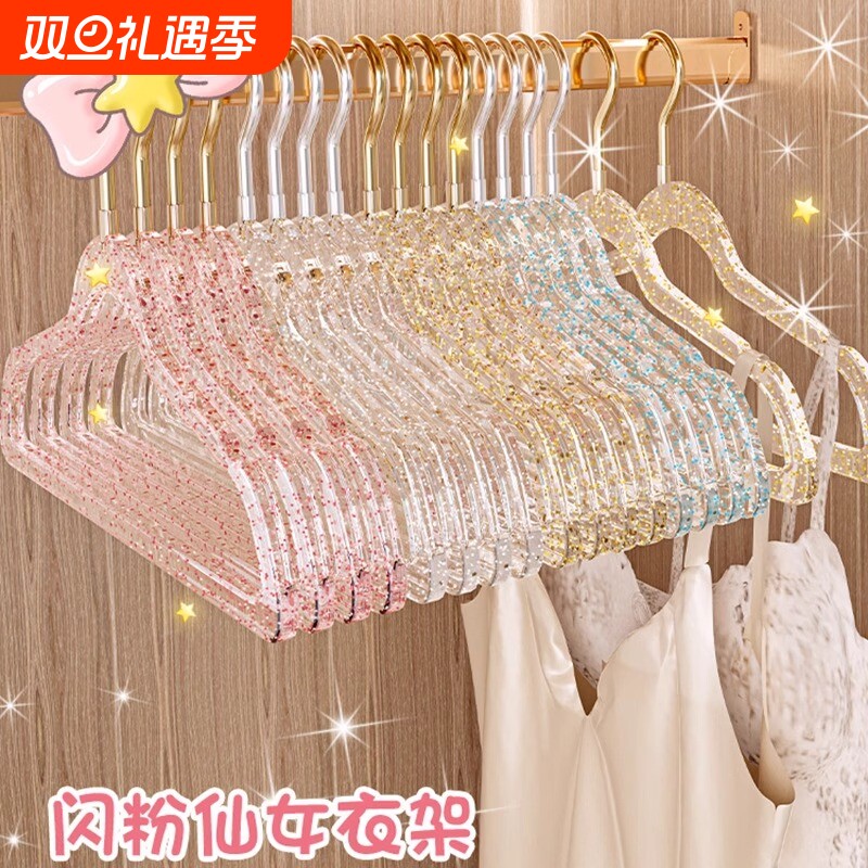 亚克力无痕衣架|回头客超1500人