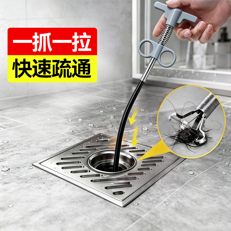 汉世刘家下水道疏通器管道疏通器厨房下水道专用多功能家用万能爪